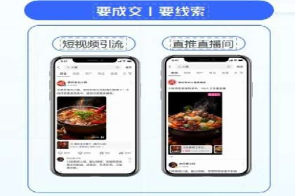 百度竞价代运营如何助力中小企业快速发展