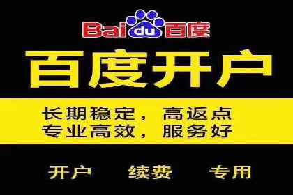 百度推广代运营公司成功案例：提升广告点击率的方法