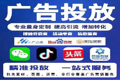 抖音信息流代理案例分享：打造爆款广告的幕后故事